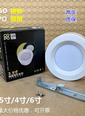 GOPO进势明装筒灯射灯照明LED4寸6筒灯吸顶灯商用服装店走廊过道