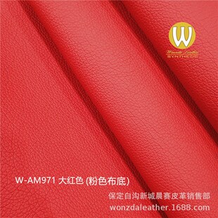 汽车内饰内饰皮鞋 1.2厚纹荔枝纹超纤皮革 箱包 现货