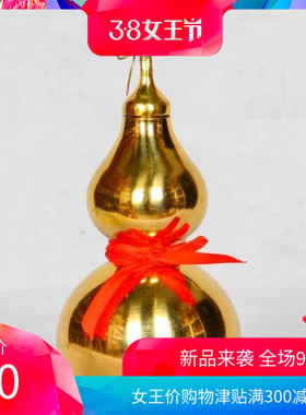 纯铜葫芦光面开口八卦空心有叶挂件家居客厅卧室正品手工艺品摆件