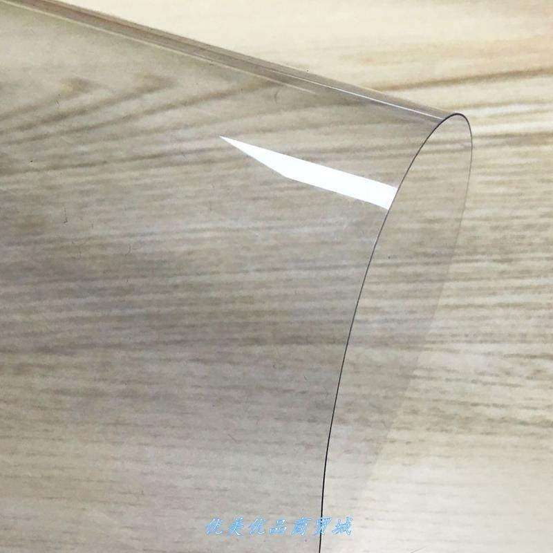 PVC透明硬片卷材/塑料片板材 相框玻璃服装模板吸塑片胶片薄片,五金/工具,塑料板,淘宝优惠券,粉丝福利购,淘宝优惠卷