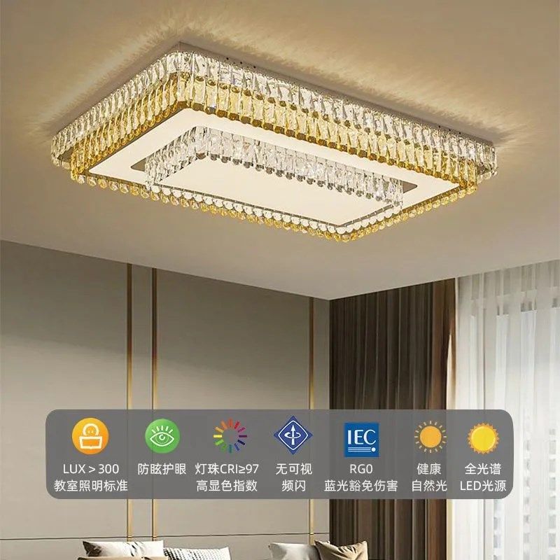 客厅灯轻奢现代简约大气led吸顶卧室长方形水晶灯具组合全屋套餐,家装灯饰光源,客厅吸顶灯,淘宝优惠券,粉丝福利购,淘宝优惠卷