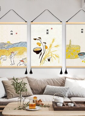 新中式二十四节气客厅装饰画书房挂画布艺壁画免打孔挂布背景布