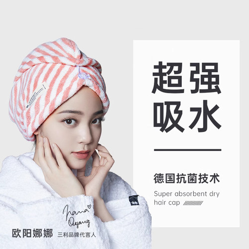 干发帽女超强吸水速干加厚洗头擦头毛巾浴帽包头发干发巾2023新款