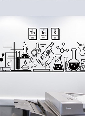 科学化学仪器实验室学校教室班级布置办公室创意文化墙装饰墙贴纸
