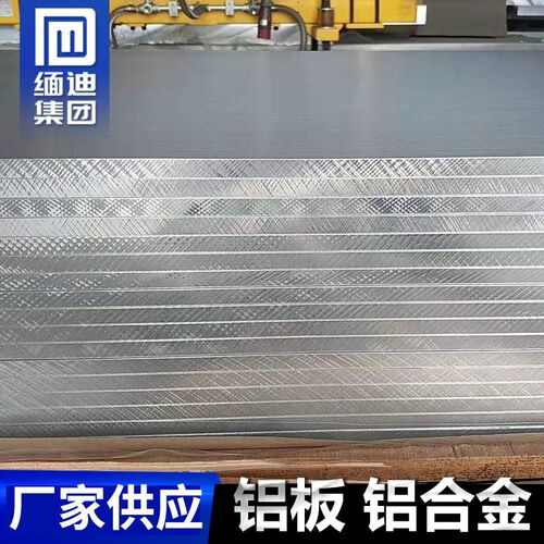现货供应6061超平铝板超强度6061硬铝合金板材可零切规格齐全