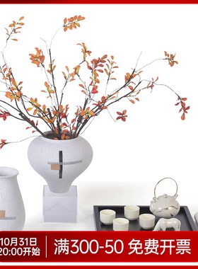 新中式陶瓷茶具茶杯套装摆件茶室书房客厅样板房花瓶插花软装饰品