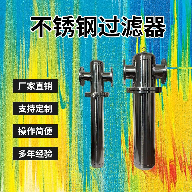 304不锈钢压缩空气空压机负压除油除水除尘除油冷干机精密过滤器,标准件/零部件/工业耗材,滤芯,淘宝优惠券,粉丝福利购,淘宝优惠卷