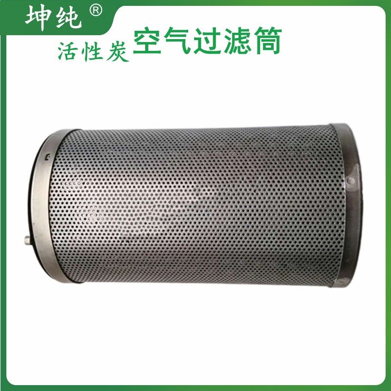 活性碳颗粒304不锈钢过滤器炭筒化学废气吸附空气净化网桶滤筒,标准件/零部件/工业耗材,滤筒,淘宝优惠券,粉丝福利购,淘宝优惠卷