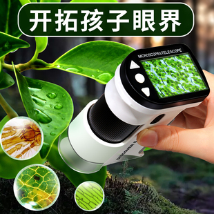 高端儿童礼物玩具5岁以上7男孩9女孩6一13小学生8 12生日显微镜10