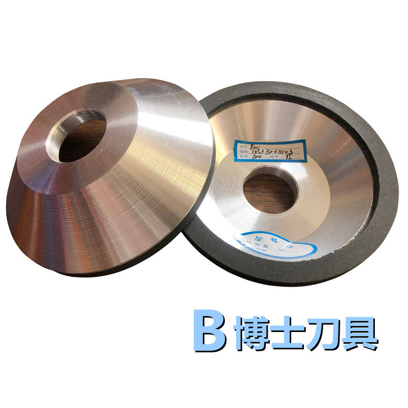 树脂砂轮碗型杯型磨刀  研磨磨钨钢车刀专用,标准件/零部件/工业耗材,砂轮,淘宝优惠券,粉丝福利购,淘宝优惠卷