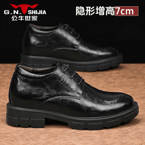 公牛世家男鞋官方旗舰店正品国潮