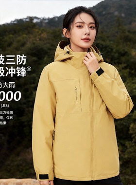 TALUKOO/拓路客【冬款上新】冲锋外套三合一秋冬抓绒内胆防风夹克