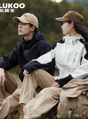 TALUKOO/拓路客【专享】冲锋外套三合一两件套抓绒内胆男女登山服