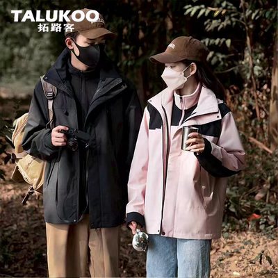 TALUKOO/拓路客户外冲锋外套三合一可拆卸防风防水情侣登山服外套