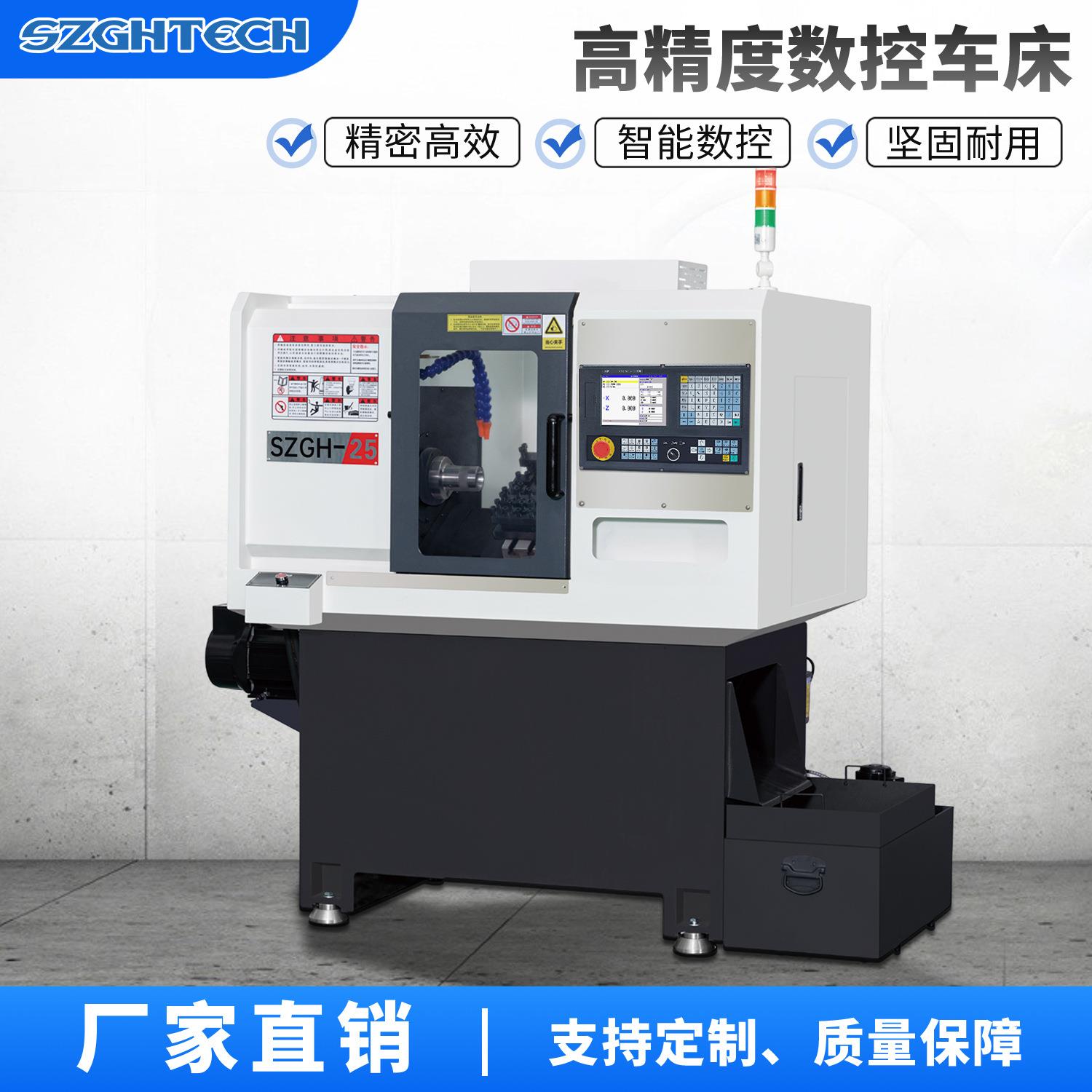 深圳贯虹-25斜床身硬轨数控车床数控车床高精度数控机床