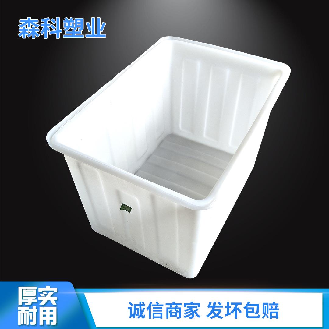 400l塑料方箱牛筋塑胶箱400公斤塑料桶推车敞口牛筋方桶