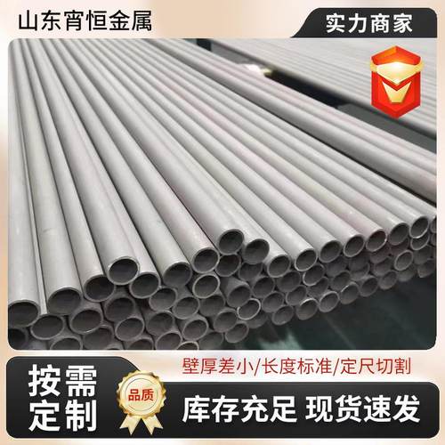 201304工业不锈钢管316L工业无缝管激光切割空心圆管加工零切