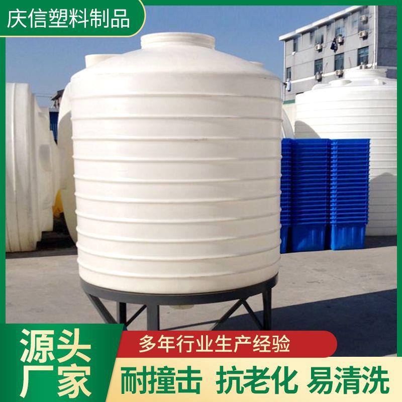 锥底水塔储罐锥形塑料储水罐锥形加厚加药罐储罐复配pe塑料储罐