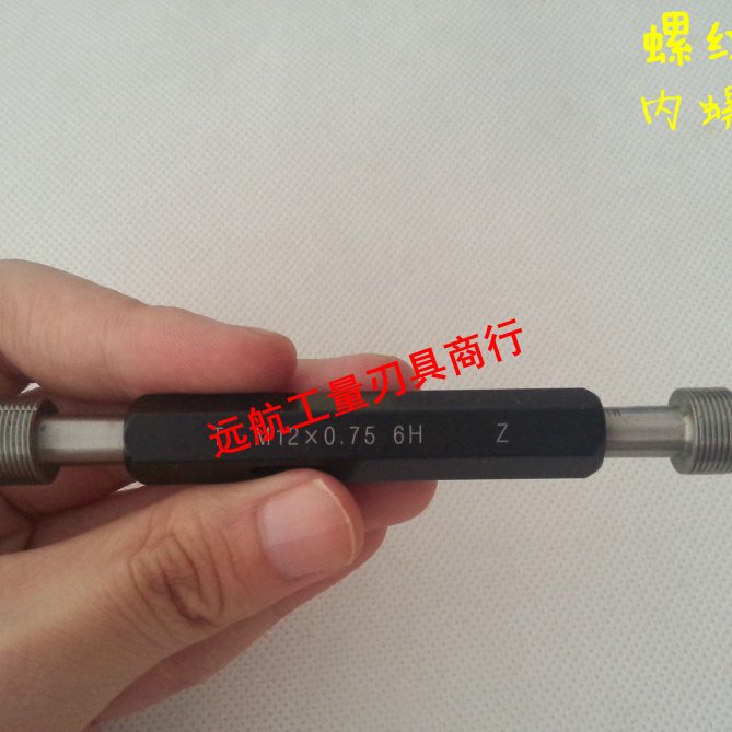 高质量螺纹塞规.环规m16x0.5 m18x2.5 m18x2 m18x1.5 m18x1