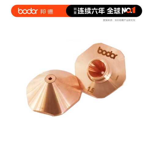 28mm六方【常规】单/双层喷嘴
