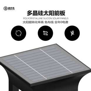 现代户外太阳能草坪灯简约防水庭院景观灯工程设计别墅公园花园灯