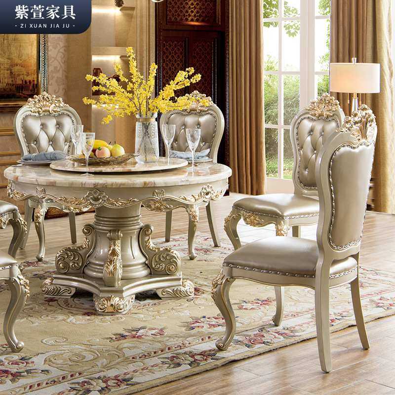 欧式圆餐桌椅组合 1.3米1.5米实木雕花 天然大理石奢华吃饭桌银色