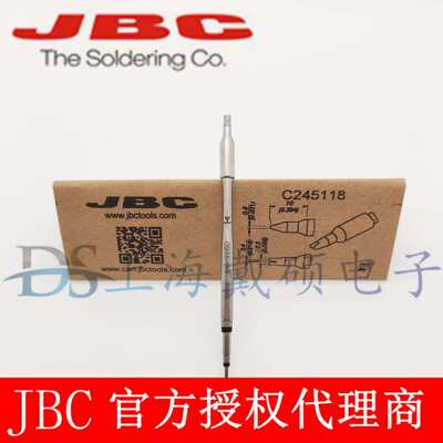 西班牙JBC C245-118 0,4引线/导线烙铁头C245118 T245-A CD-2BHQF