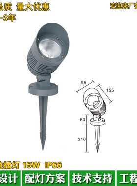 科锐户外防水LED地插灯15W18W24W30W公园庭院COB照树灯3000K2700K