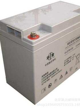 太阳能用 双登12V100AH ups电池 储能电池 12v100ah蓄电池