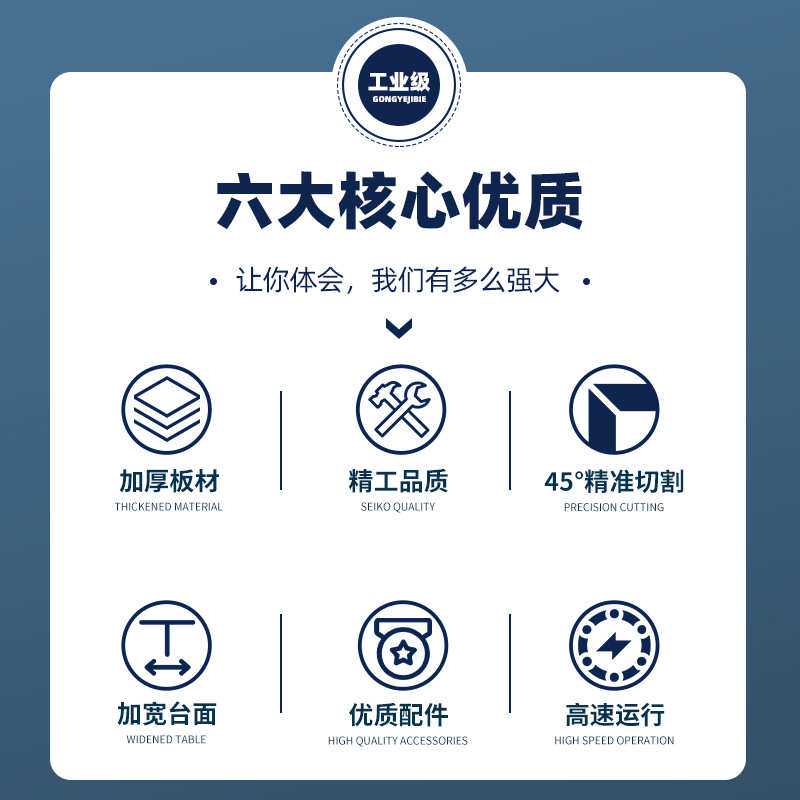 框启源相框45度切角机铝合金机十字绣钉角机切割无尘铝木多功能