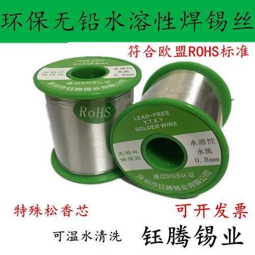 不含助焊剂焊锡丝Sn6337A有铅焊锡线2.5mm1.2mm0.8mm焊条电烙铁