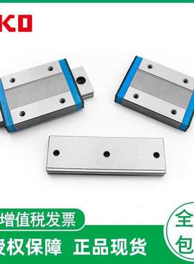 IKO导轨滑块MLF18 LWLF14 MLF24  LWLF30MLFC10  LWLFC42BCSC1HS2