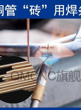 联盛5%银焊丝 5%银焊条 HL205银磷铜焊丝 HAg-5B银磷铜焊条