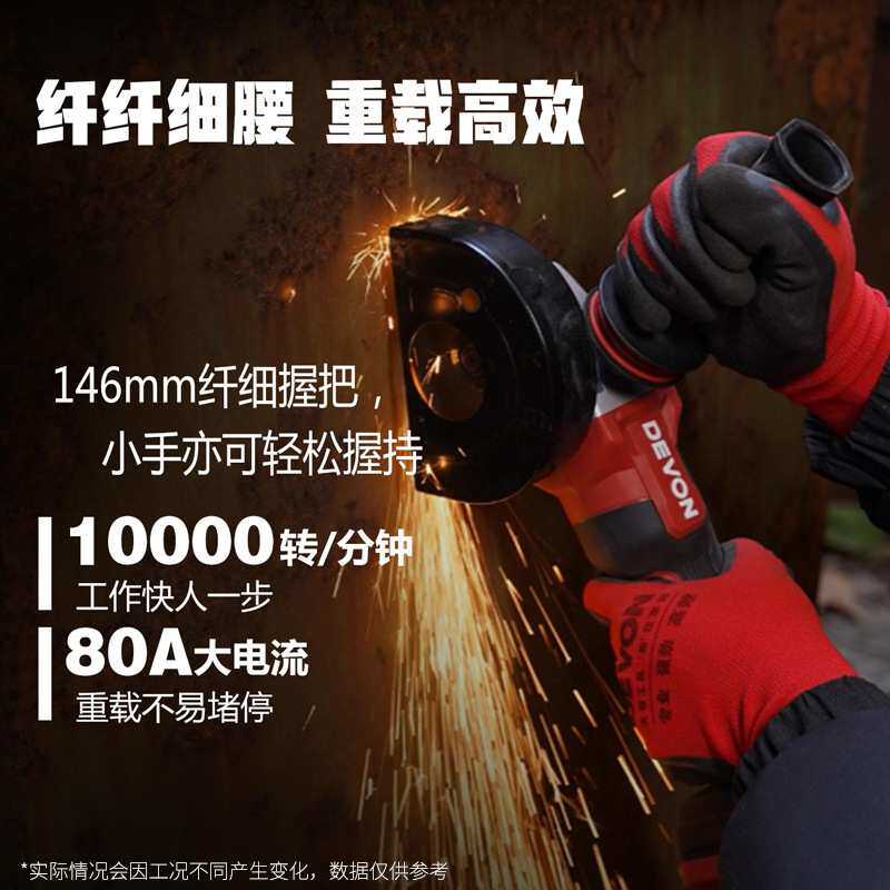 大有锂电无刷高速角磨机2909下开关细把手切割机重载抛光打磨机