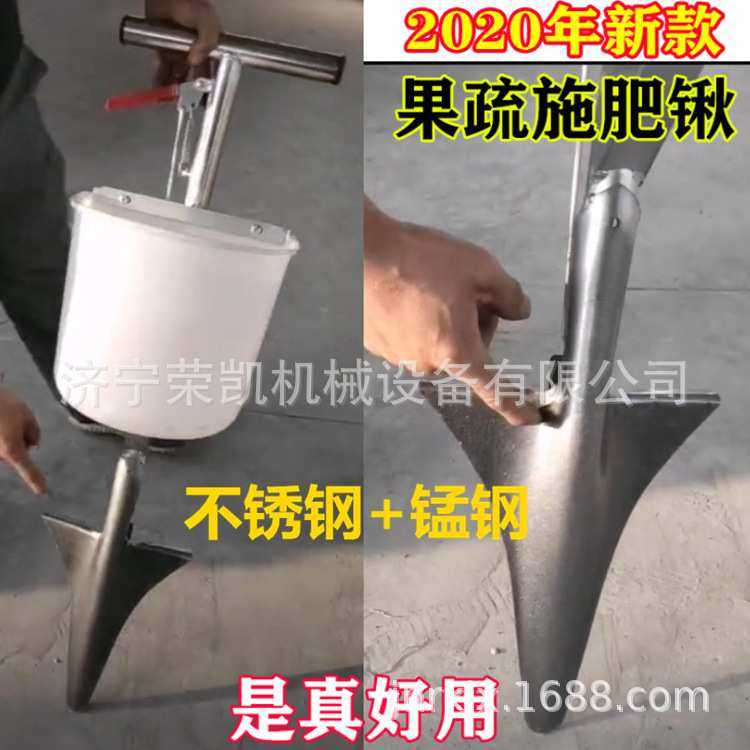 多功能铁锹追肥农具直销 荣凯牌新型果树施肥器果树深层下肥器,鲜花速递/花卉仿真/绿植园艺,其它园艺用品,淘宝优惠券,粉丝福利购,淘宝优惠卷