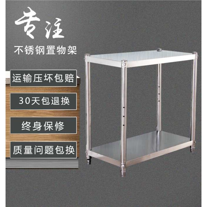 cs饭店不锈钢架子两层微波炉置物架家用厨房台面收纳可定 制白钢