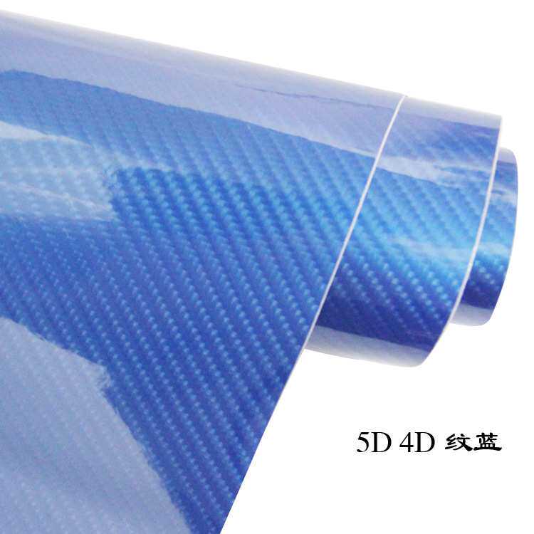 汽车碳纤维贴纸 2D3D4D5D6D高亮内饰贴膜贴膜车身改色膜