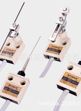 防水行程开关耐油防尘3米线TZ3108限位开关TZ-3107户外养殖TZ3104