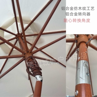 歪头转向伞可倾斜换角度铝合金8骨遮阳中柱太阳伞小院挡风大伞