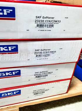 现货SKF23132CC/W33轴承23132CC/C3W33轴承SKF23132轴承
