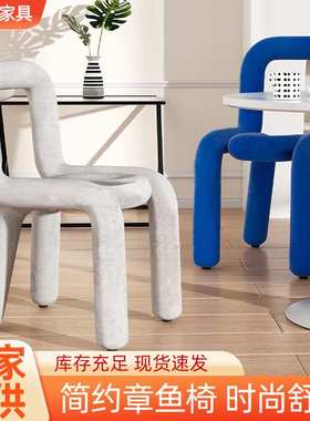 异形椅卧室化妆台靠背椅子创意Bold Chair凳子奶茶店美甲店等位椅