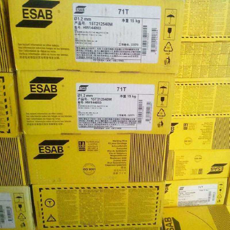 伊萨OK AristoRod69低合金钢氩弧焊丝ER110S-G高强钢气保焊丝1.2m