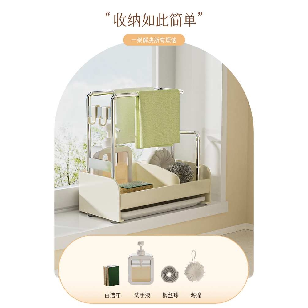 cs不锈钢壁挂抹布置物架厨房台面水槽免打孔海绵沥水挂篮钢丝球收