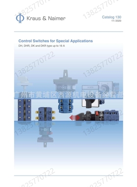 CG4 A231-600 FS2 KRAUS&NAIMER 中字蓝系列