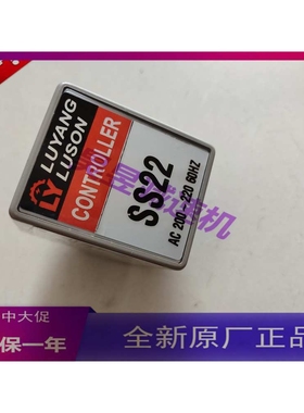 LUYANG LUSON调速器 分离式马达达控制器 SS22 SS22E 220/240V