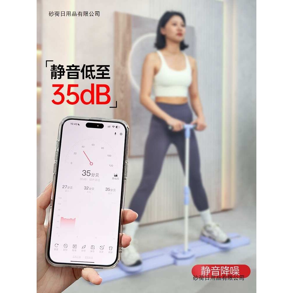 滑雪机瘦腿神器健身器材家用盆底肌训练器夹腿运动美腿机