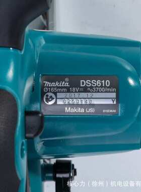 原装  DSS610RME充电式电圆锯 18V 165mm 快速充电器