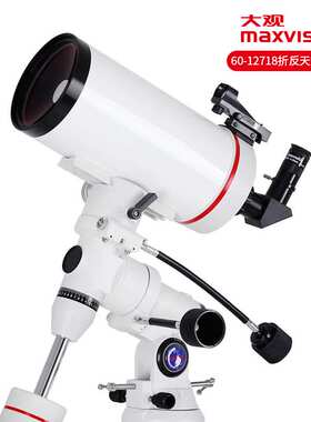 晶华大观EXOS-I抛物面牛反天文望远镜专业观星深空高倍高清看星空