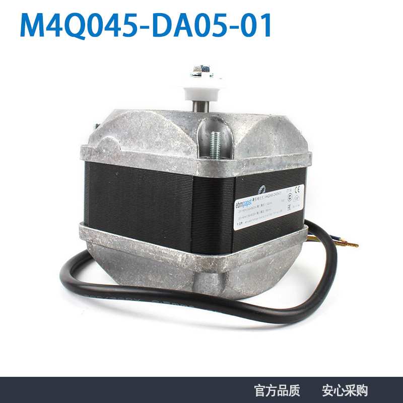 ebmpapst现货供应230V 0.62A 86/80W冰柜电机Q马达M4Q045-DA05-01