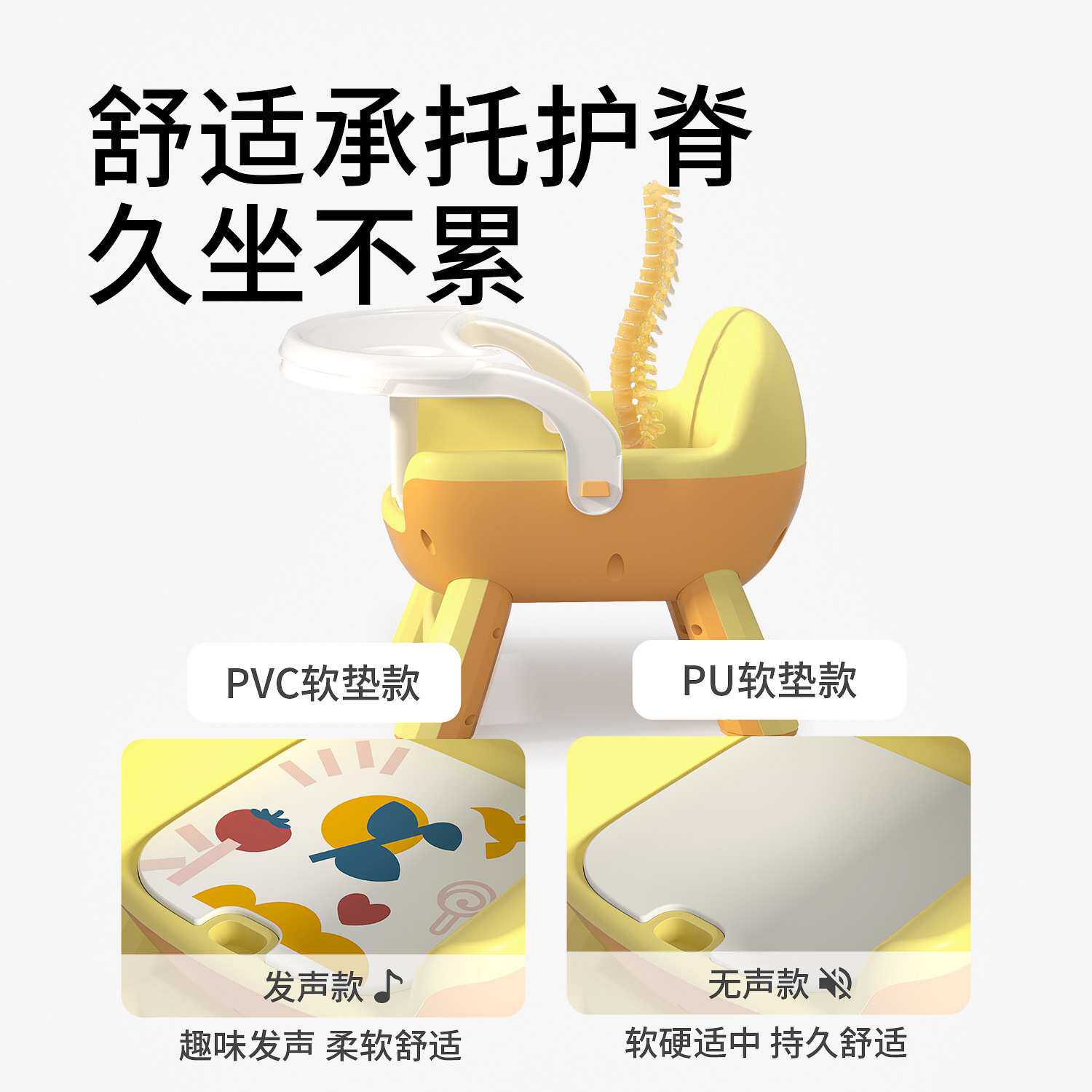 小椅子宝宝叫座吃饭塑料餐椅子椅家用成长板凳儿童椅靠背叫婴儿